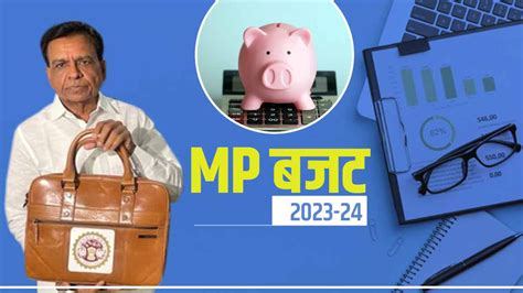 Madhya Pradesh budget 2023-24: MP की शिवराज सरकार ने पेश किया बजट, जानें बड़े ऐलान | madhya ...