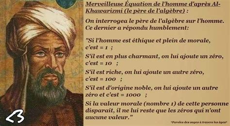 Math and education: Al Khwarizmi's quote