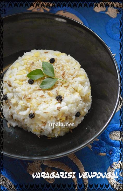 Upala: Varagarisi Ven pongal