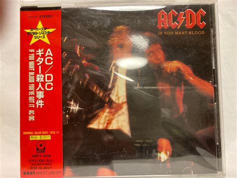 AC/DC – If You Want Blood (1995, Red obi, CD) - Discogs