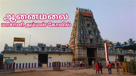 Masani Amman Temple Pollachi, Timings, and Travel Guide