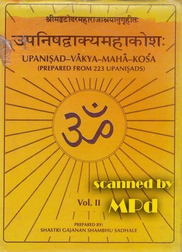 Upanishad Vakya Maha Kosha Vol 2 Gajanana Shambhu Reprint : Ravindra Deo : Free Download, Borrow ...