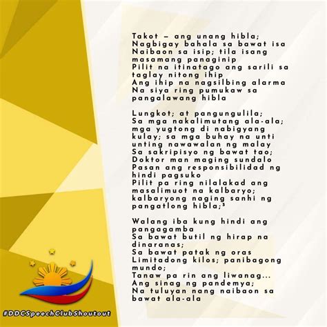 TULA #1: PANDEMYA Ito ang pinakaunang tula na handog ng DDC Speech Club / The CLAWS para sa ...