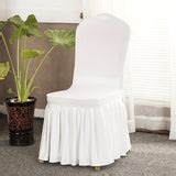 Solid Color Stretch Chair Covers