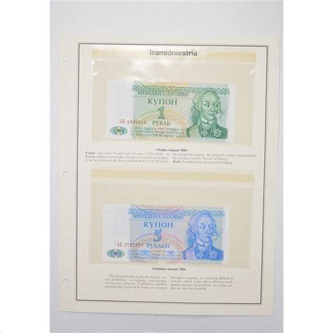 Colorful - Bank Note(s) from Transdniestria - Interesting History ...