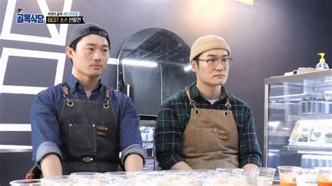 Baek Jong Won's Alley Restaurants (2021)｜Episode 287｜Korean Variety