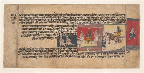 Page from a Dispersed Bhagavata Purana Manuscript | India (Rajasthan, Mewar) | The Metropolitan ...