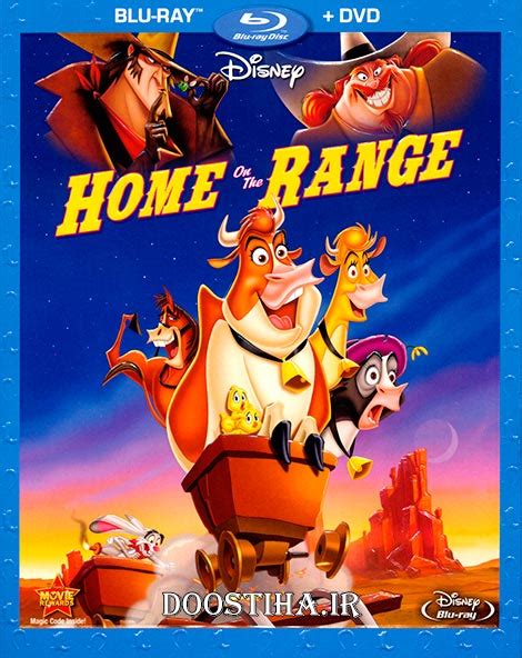 دانلود رایگان دوبله فارسی انیمیشن Home on the Range 2004