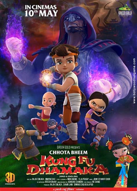 Chhota Bheem: Kung Fu Dhamaka 2019 First Look - Bollywood Hungama