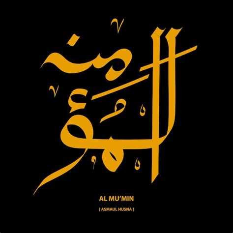 Premium Vector | Al mu'min, asmaul husna calligraphy vector illustration