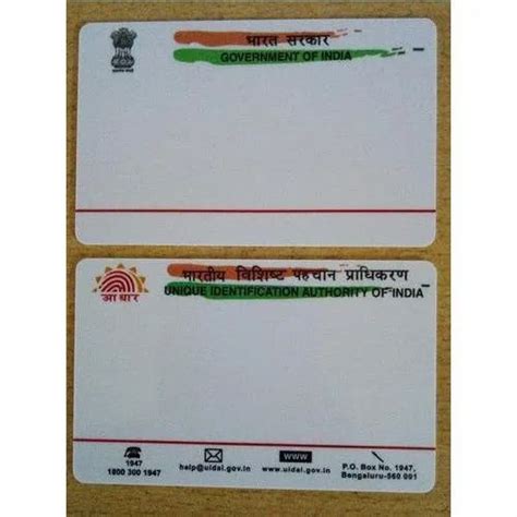 Color Pre Printed Aadhar Card, Size: 1-2mm at Rs 5/piece in Hyderabad | ID: 22251904497