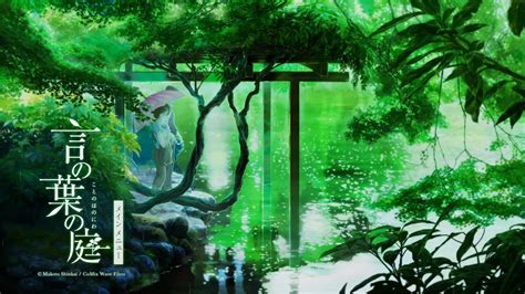 Green treeas, landscape, The Garden of Words, Makoto Shinkai HD wallpaper | Wallpaper Flare