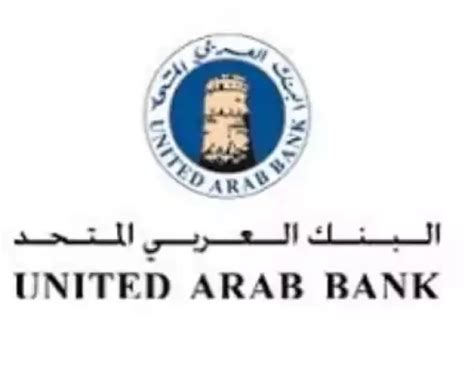 Owner of United Arab Bank, Company Logo and Wiki