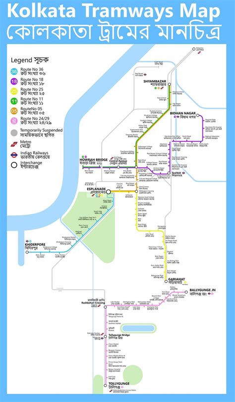 Kolkata Tram Route Map Pdf - Fabfitfun Winter 2024 Spoilers