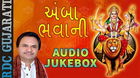 Jay adhya shakti aarti gujarati hemant chauhan