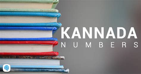 Learn Kannada Numbers | Kannada Basics | Counting Numbers In Kannada