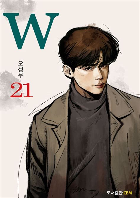 73 best W - Two Worlds Manga Collection images on Pinterest | Kdrama, Comic and Comic book