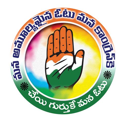 congress party vote for hand hd png logo free downloads | naveengfx