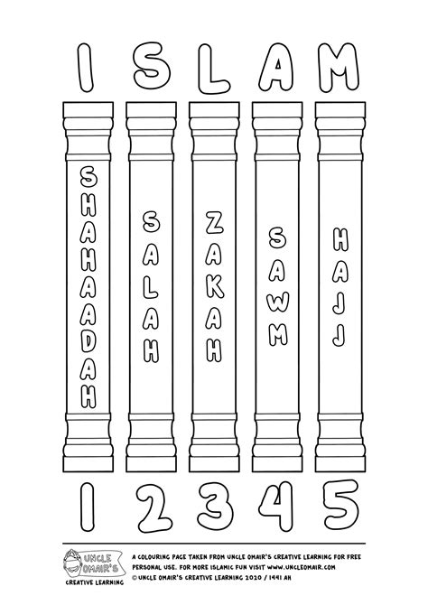 Five Pillars Of Islam Printable Worksheet