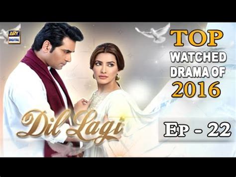 Dil Lagi Ep 22 - ARY Digital Drama - YouTube