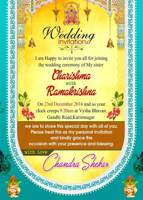 indian wedding invitation wordings psd template free for brothers ...