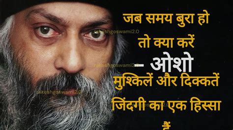 Osho Rajneesh Speech | World best Motivational Speech in Hindi | Osho Quotes - YouTube