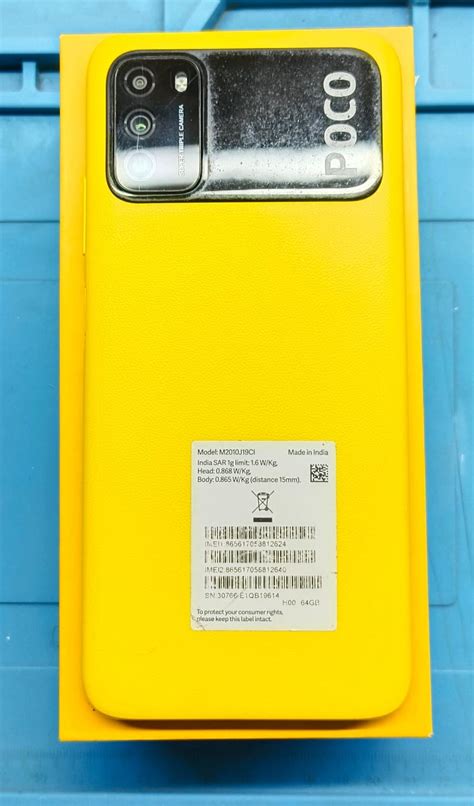 POCO M3 6-64GB BOX YELLOW - 1planet