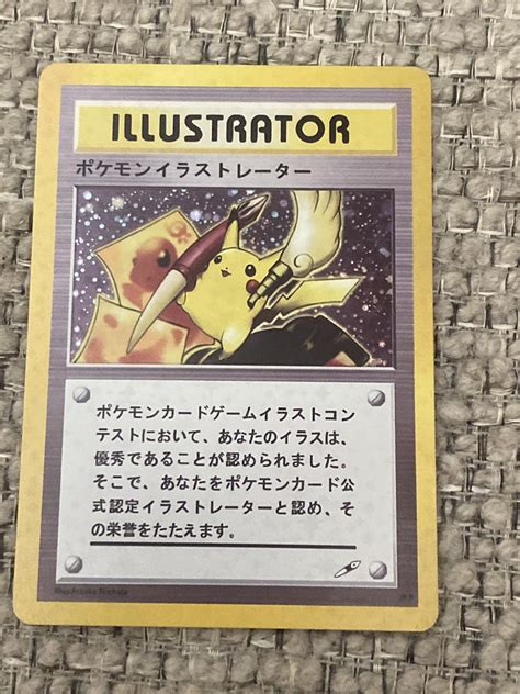 Pikachu illustrator real or fake ? : r/IsMyPokemonCardFake