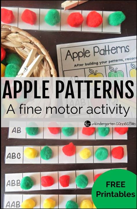 Apple Patterns - The Kindergarten Connection