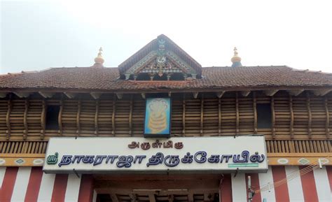 The Nagaraja Temple, Nagercoil