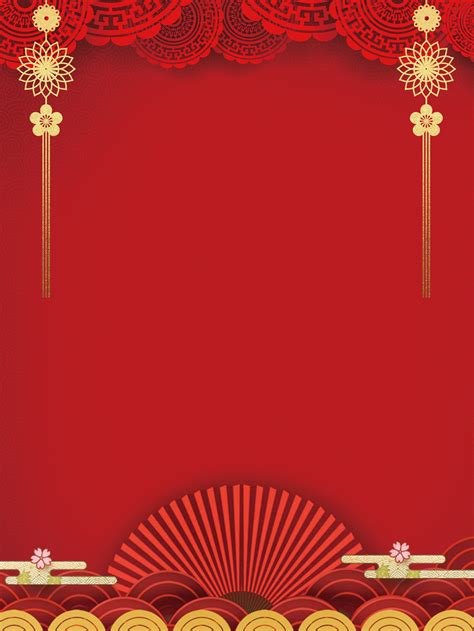 Red Festive Chinese Style New Year Background Design Wallpaper Image ...