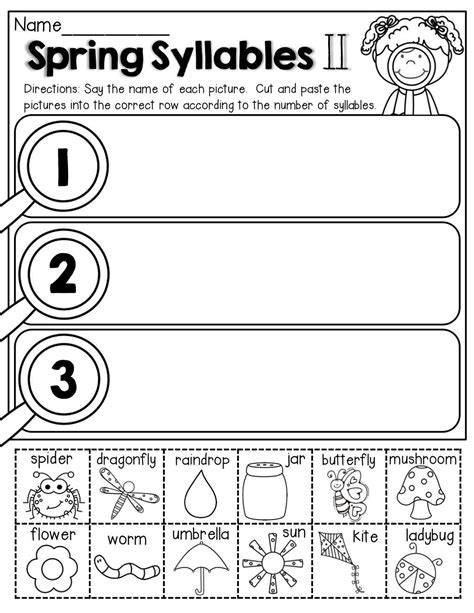 How Many Syllables Worksheet Kindergarten