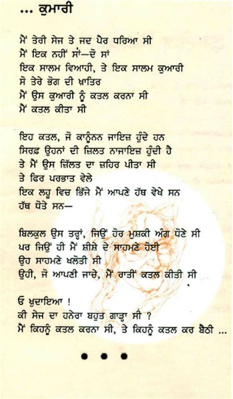 Amrita pritam Poems