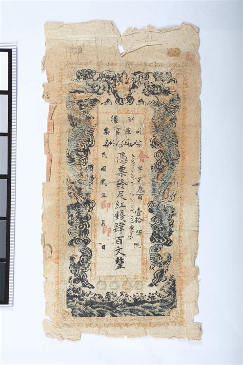 400 Cash, Sinkiang Treasury Note, Sinkiang, China, 1913 | National ...