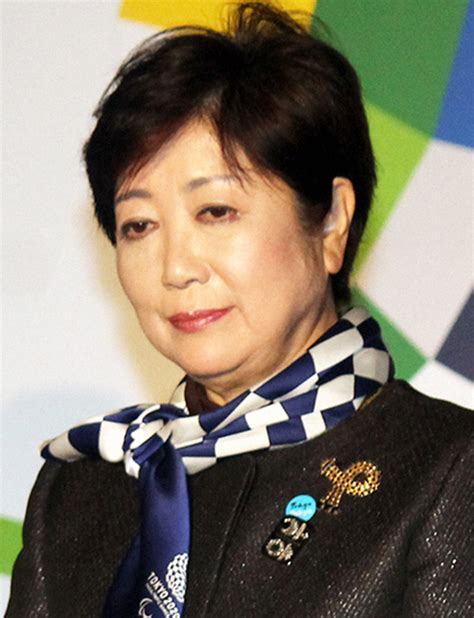 小池百合子東京都知事 ― スポニチ Sponichi Annex 芸能