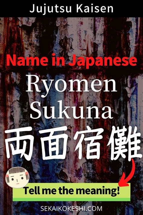 Ryomen Sukuna’s name meaning in Japanese | Names with meaning, Meant to ...