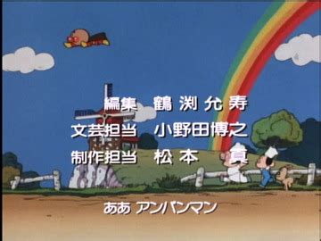 Anpanman Episodes (1-600) : Takashi Yanase : Free Download, Borrow, and Streaming : Internet Archive