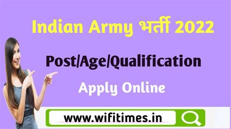 भारतीय सेना JAG 29 कोर्स भर्ती 2022 | Indian Army Bharti 2022 Kaise Karen | 17 फरवरी तक ऑनलाइन ...