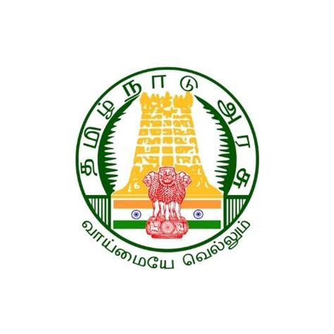 SIPCOT Chennai Recruitment 2023 - 02 Charted Accountant, CPM Vacancy