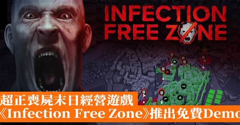 Infection Free Zone: An Exciting New Game with Real Geographical Data and Intense Challenges ...