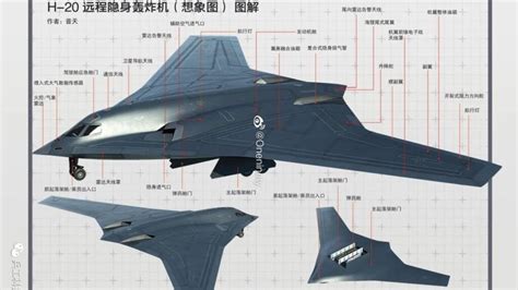 China's H-20 Stealth Bomber "Years" Away From Becoming Threat: U.S ...