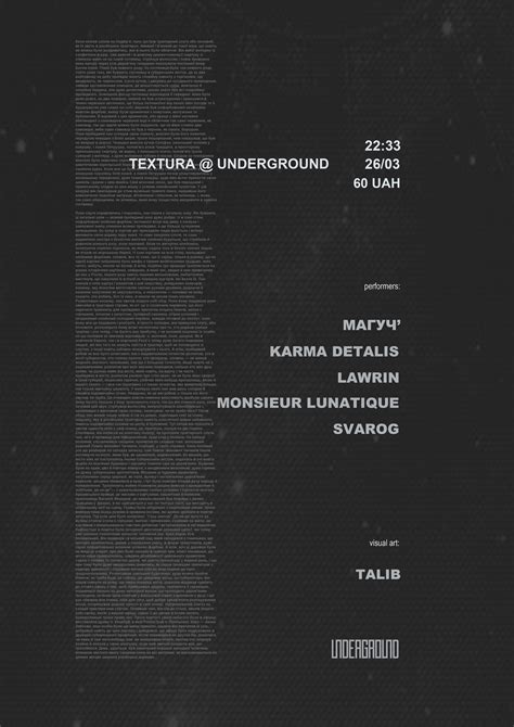 techno party poster | Music poster design, Graphic design books, Graphic poster