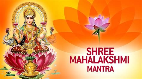 THE MANTRA OF MONEY, LOVE, LUCK | SHREE MAHA LAKSHMI MANTRA | DIWALI | BIJA MANTRA - YouTube