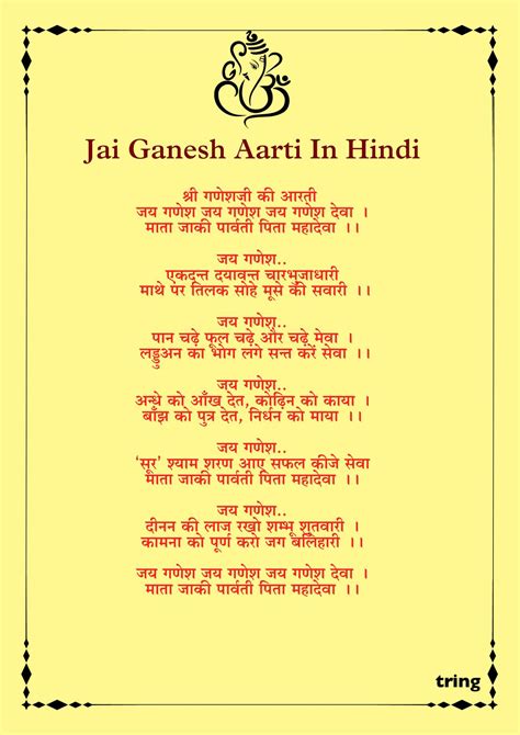 Ganesh Ji Ki Aarti: Origins, Significance, and Practice