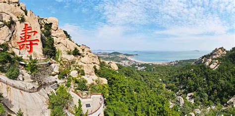 Laoshan Mountain Qingdao | Laoshan Scenic Area