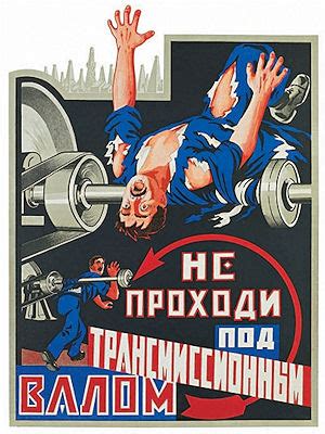 The Presurfer: Work Safety Posters From The Soviet Union