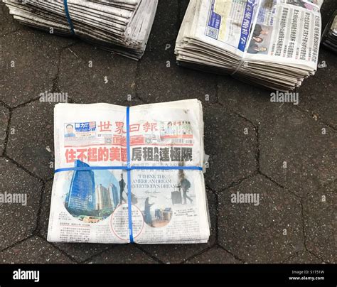 Chinese newspapers in New York Stock Photo - Alamy