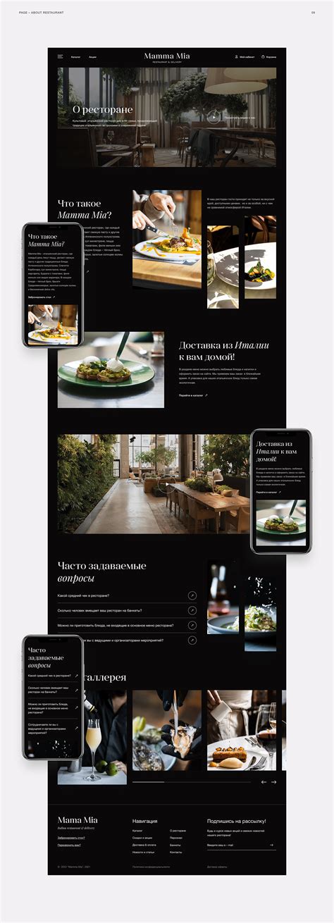 Mamma Mia | Food delivery & restaurant on Behance