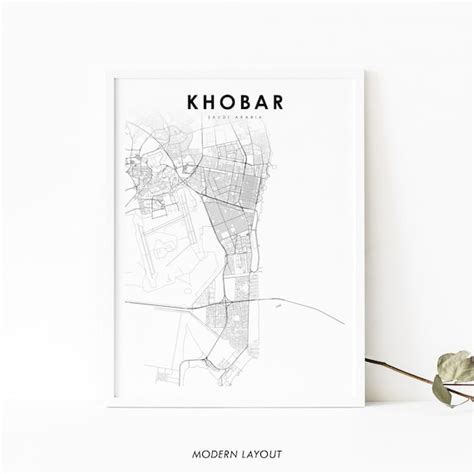 Khobar Saudi Arabia Map Print Map Art Poster Al-Khobar | Etsy