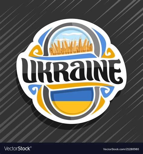 Logo for ukraine Royalty Free Vector Image - VectorStock